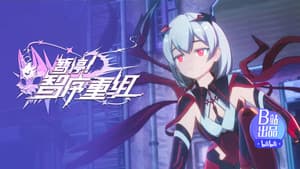 Episodio 6