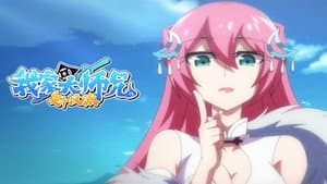 Episodio 11