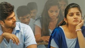 బ్రోచేవారెవరురా — foto 5