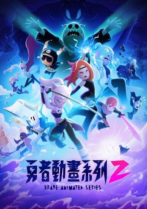 Temporada 2