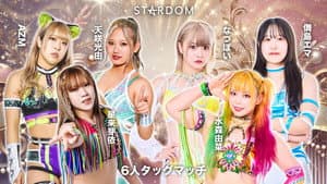 第15回 ゴッデス・オブ・スターダム ～タッグリーグ決勝トーナメント～ in OSAKA — foto 4