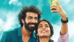 ഇത്തിരി നേരം — foto 1