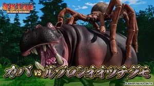Episodio 12