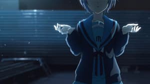 涼宮ハルヒの消失 — foto 1