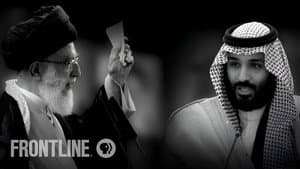 Bitter Rivals: Iran and Saudi Arabia — foto 1