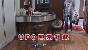 Episodio 2188