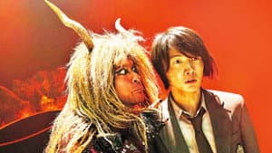 TOO YOUNG TO DIE! 若くして死ぬ — foto 2