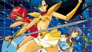 ヴァリス3 — foto 1