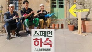 스페인 하숙 — foto 1
