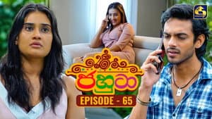 Episodio 65