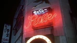 ラスト・キャバレー — foto 5