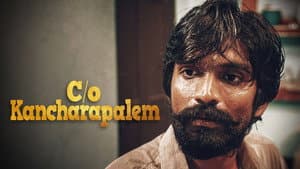 Care of Kancharapalem — foto 3