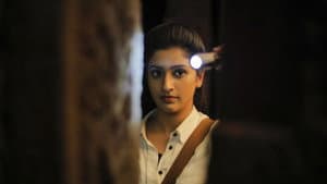 மாயோன் — foto 2