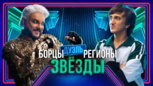 Episodio 3