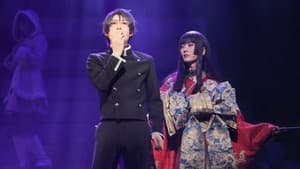 演劇調異譚「xxxHOLiC」 -續- — foto 1