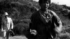 おとし穴 — foto 6