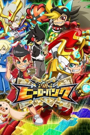 Temporada 1