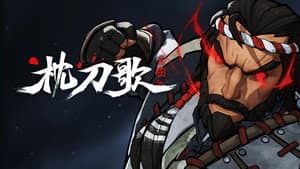 Episodio 13