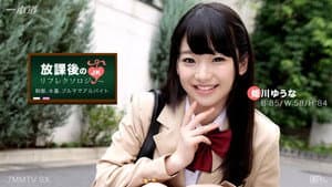 093017_001-CARIBPR 加勒比通讯高级版 093017_001 放学后反射疗法 姬川尤奈 — foto 1