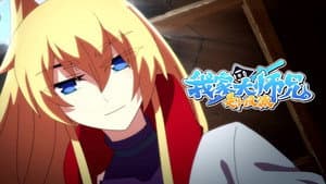 Episodio 2