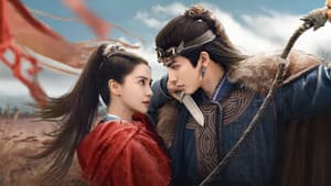 相思令 — foto 2