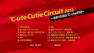 ℃-ute Cutie Circuit 2012～9月10日は℃-uteの日～ — foto 1