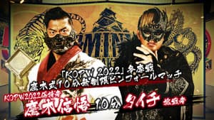 NJPW Dominion 6.12 In Osaka-Jo Hall — foto 10