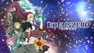 Edens Zero — foto 3