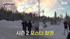 Episodio 5