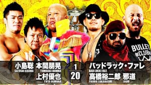 NJPW New Japan Cup 2021 - Day 6 — foto 3