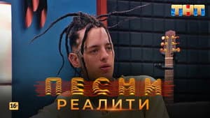 Episodio 13