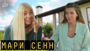 Episodio 2