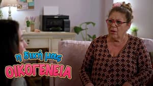 Episodio 39