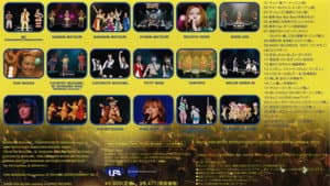 Hello! Project 2001 Summer ～TOGETHER! サマーパーティー!～ — foto 1