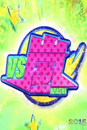 Temporada 2015