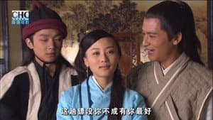 镖行天下8：瞒天过海 — foto 6