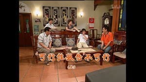 Episodio 1225