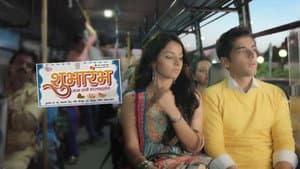Shubharambh — foto 1