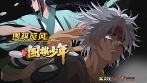Episodio 47