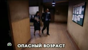 Episodio 18