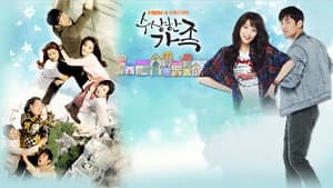수상한 가족 — foto 1