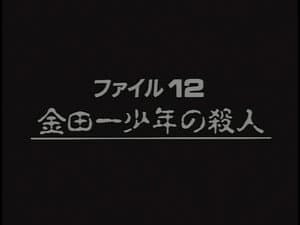 Episodio 4
