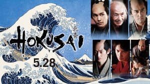HOKUSAI — foto 2