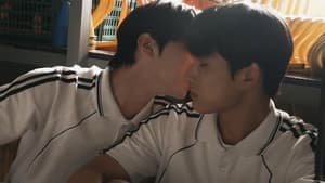 소년을 위로해줘 — foto 6
