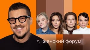 Episodio 84