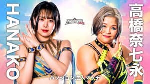STARDOM SUNSHINE 2023 — foto 6