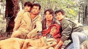 大予言 復活の巨神 — foto 3