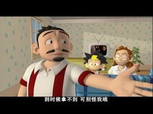 Episodio 1