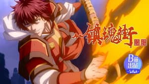 Episodio 6