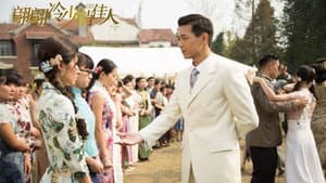翩翩冷少俏佳人 — foto 1
